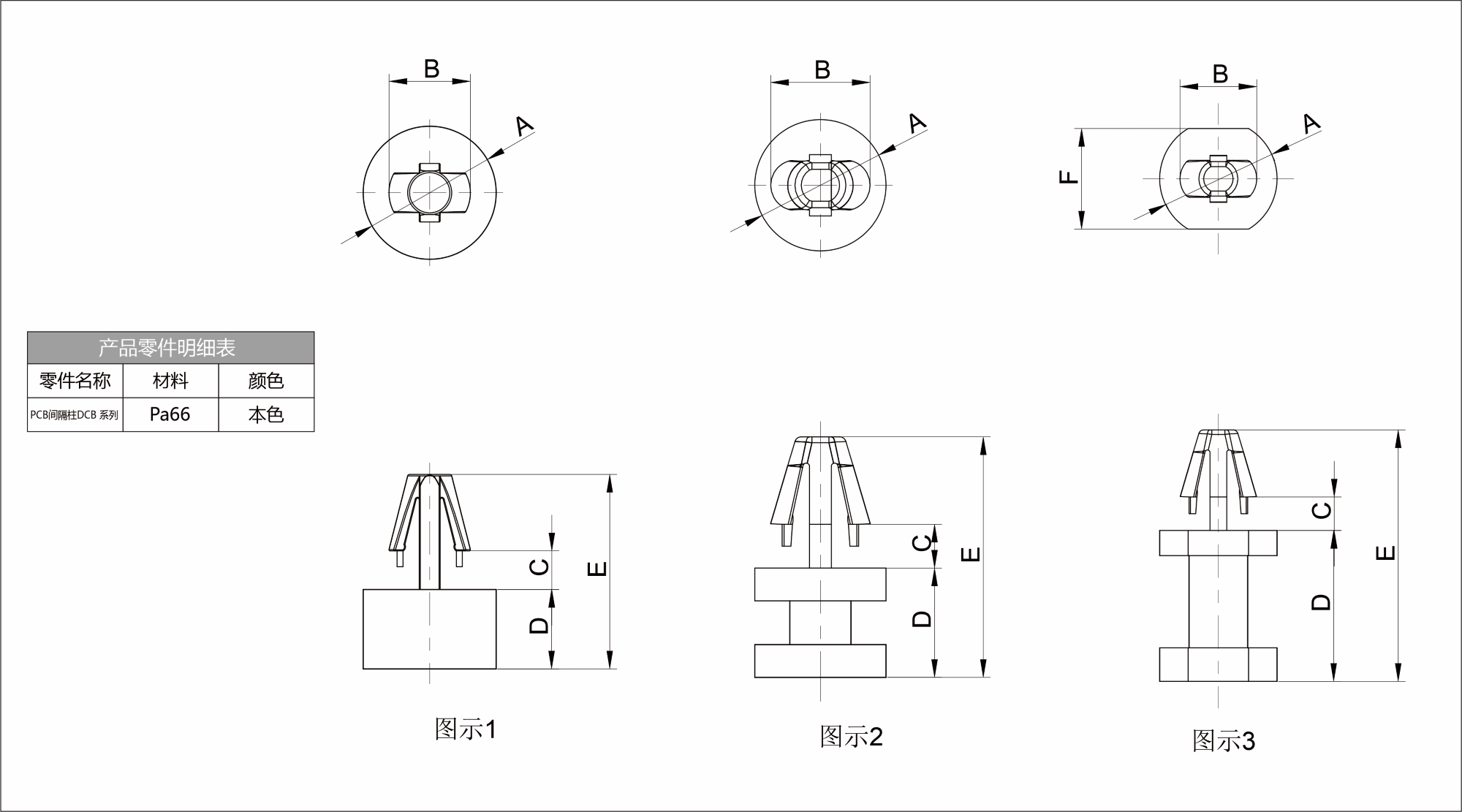 PCB Standoff DCB-5